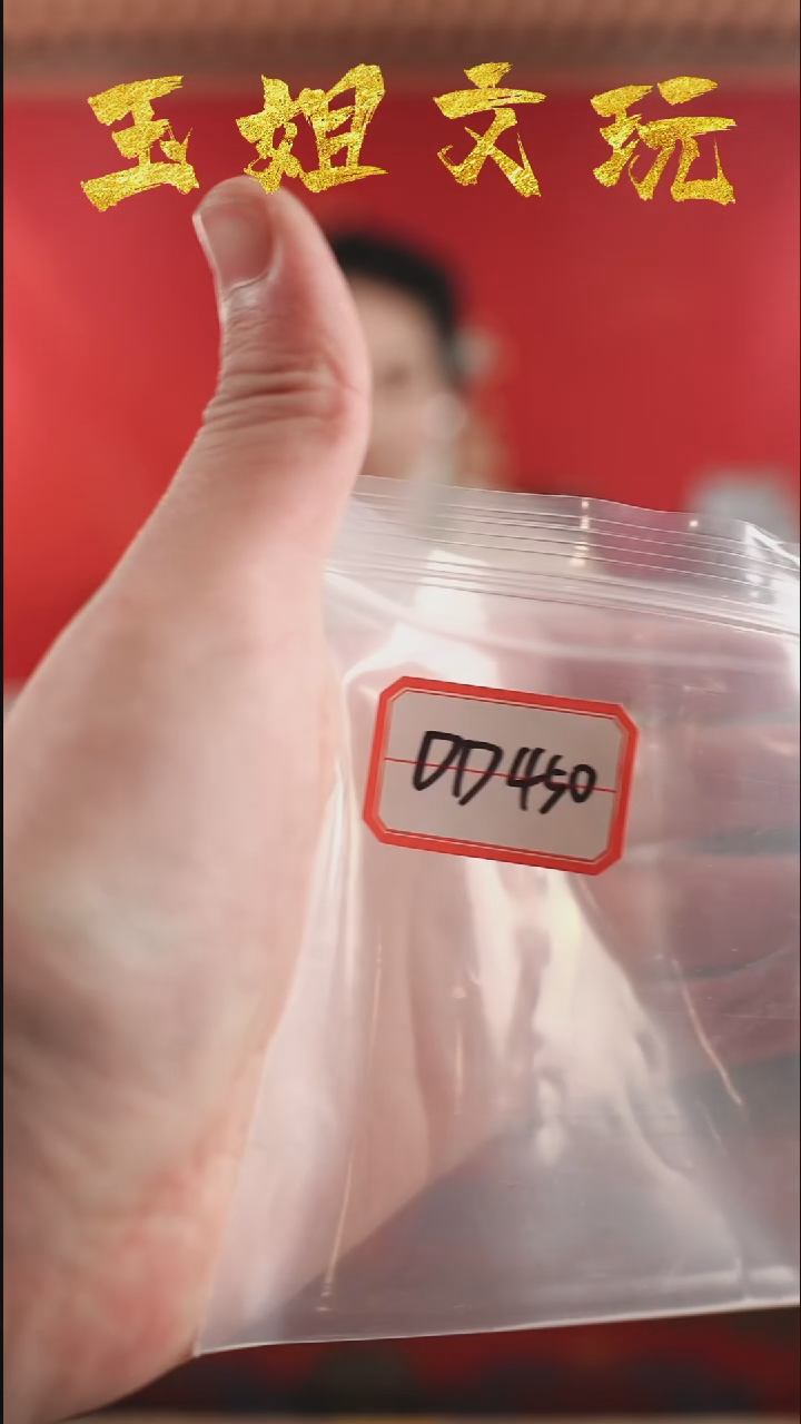 【闪购商品】dd450