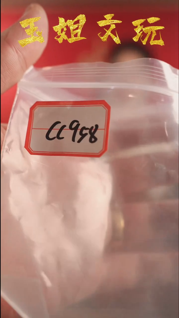【闪购商品】cc958
