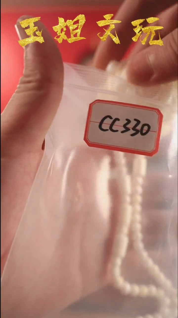 【闪购商品】cc330