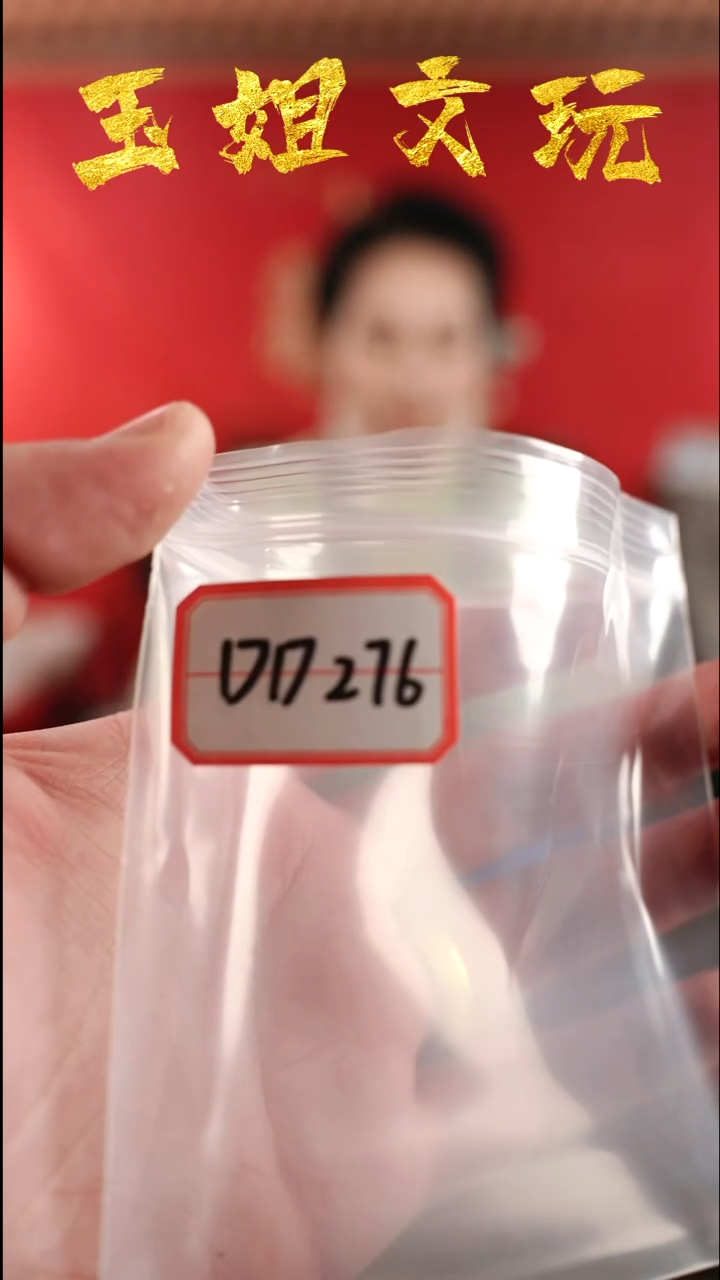 【闪购商品】dd276