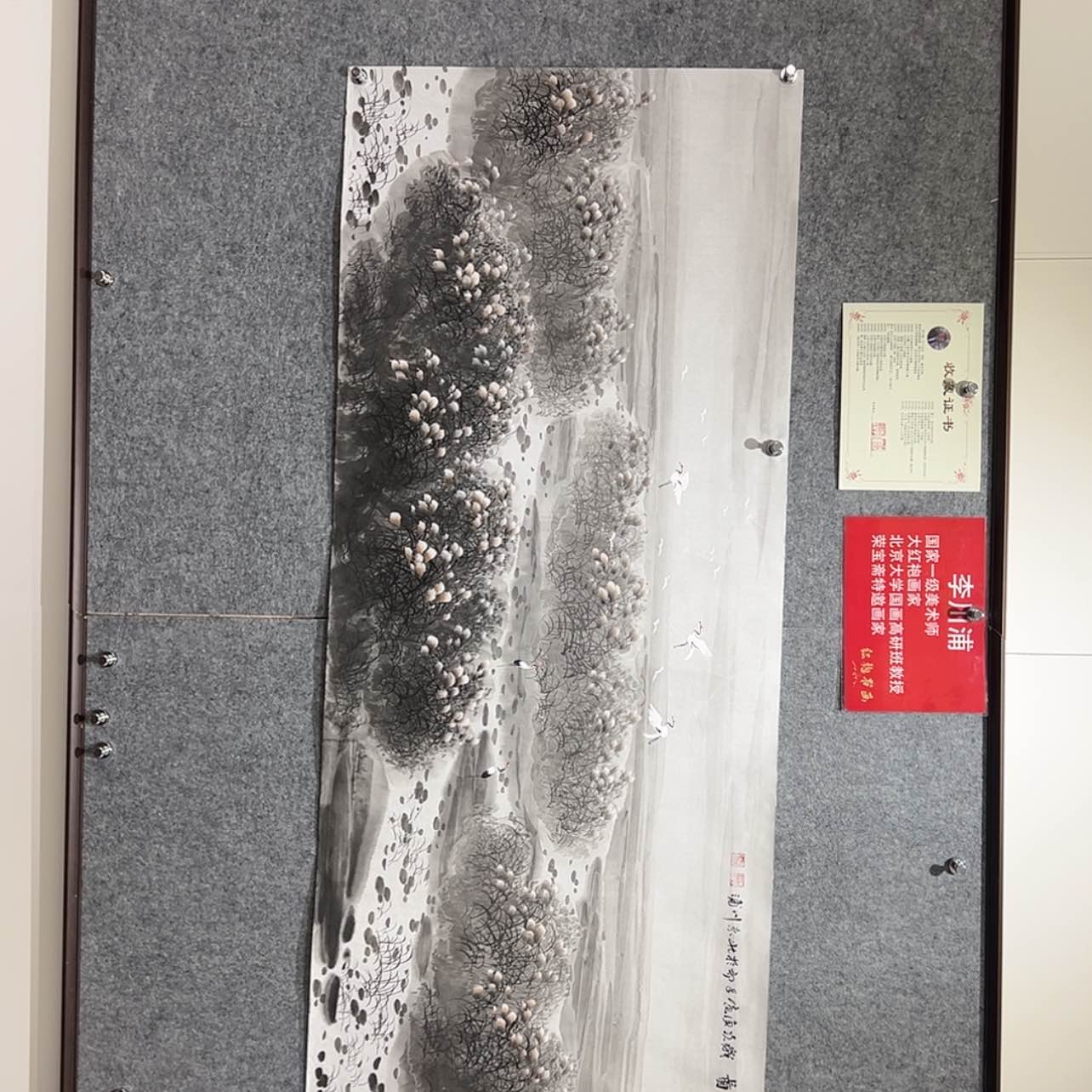 【闪购商品】绘画山水花鸟