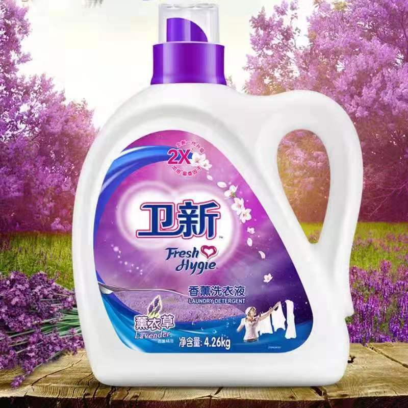 卫新洗衣液4.26KG薰衣草香香氛深层瓶装家庭装家用大桶花香水洗