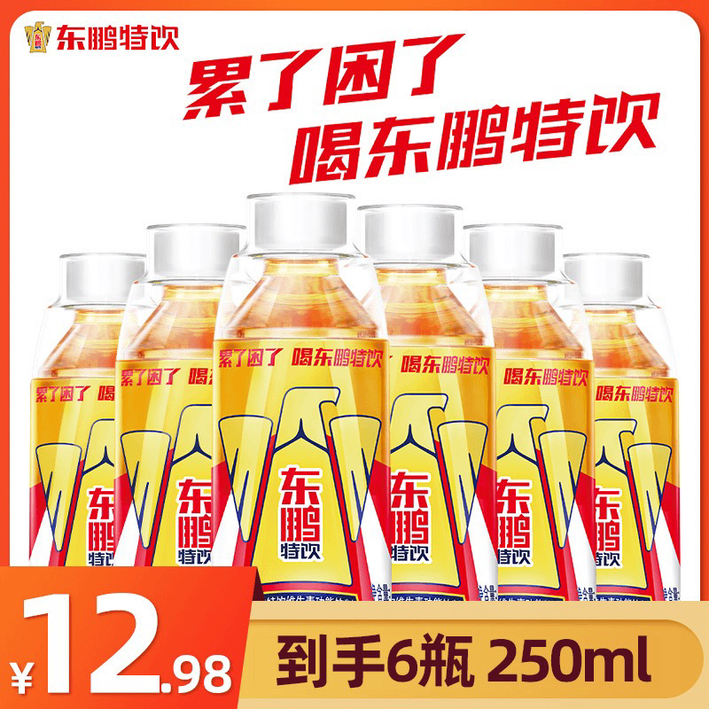 东鹏特饮维生素饮料250ml*6瓶尝鲜装