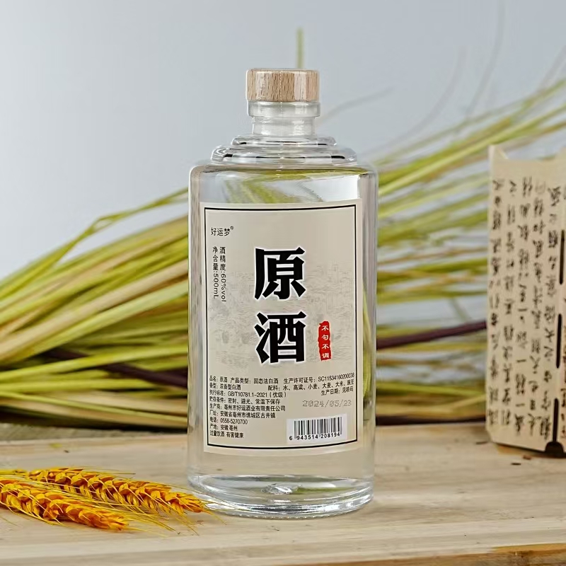 好运梦60度500毫升原酒单瓶装60度