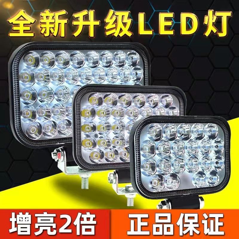 货车led射灯12v24伏新款大视野收割机拖拉机挖掘机大灯超亮车灯