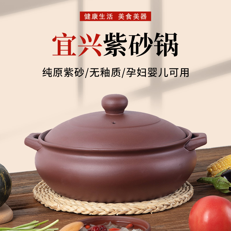 宜兴紫砂锅明火煲汤炖锅陶瓷沙锅耐高温家用火锅鱼汤煲煤气灶可用