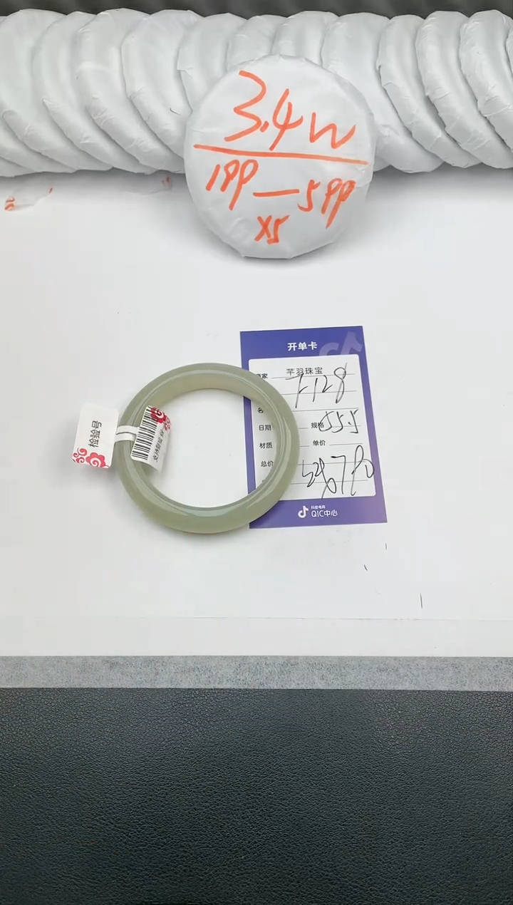 【闪购商品】和田玉手镯未镶嵌F128