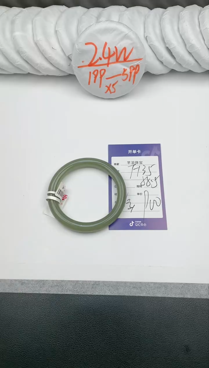 【闪购商品】和田玉手镯未镶嵌F135