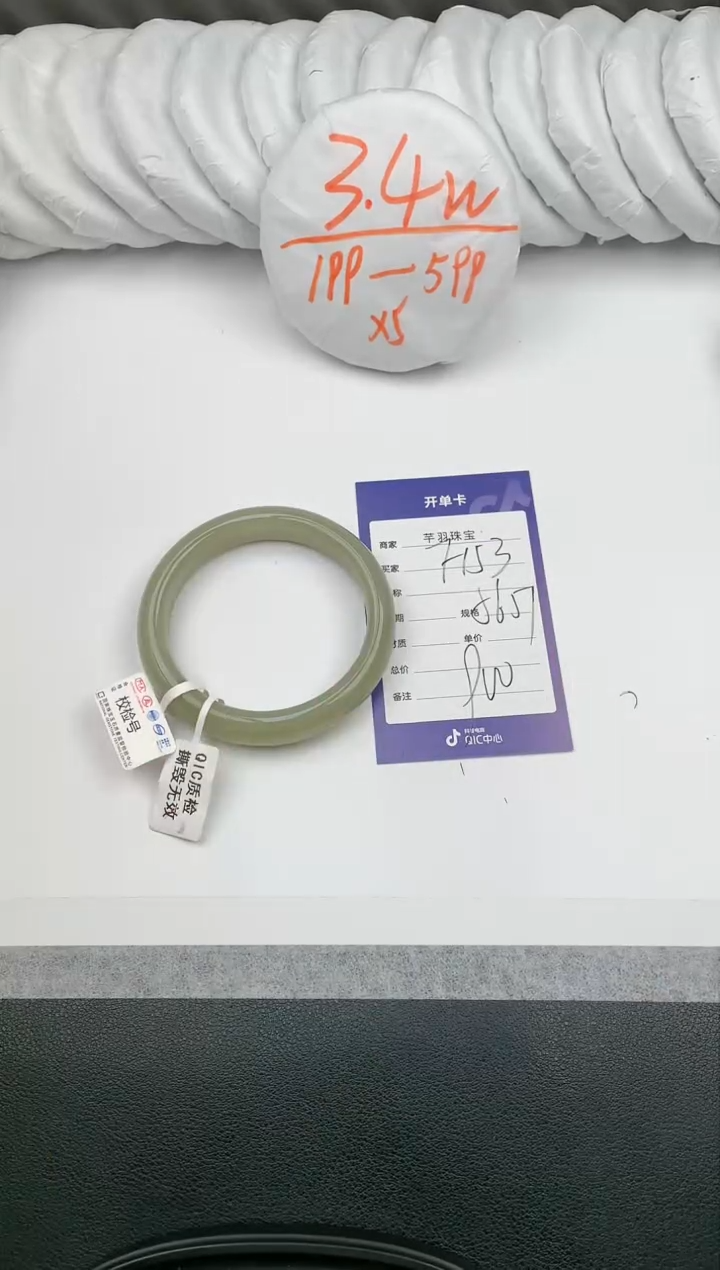 【闪购商品】和田玉手镯未镶嵌F153