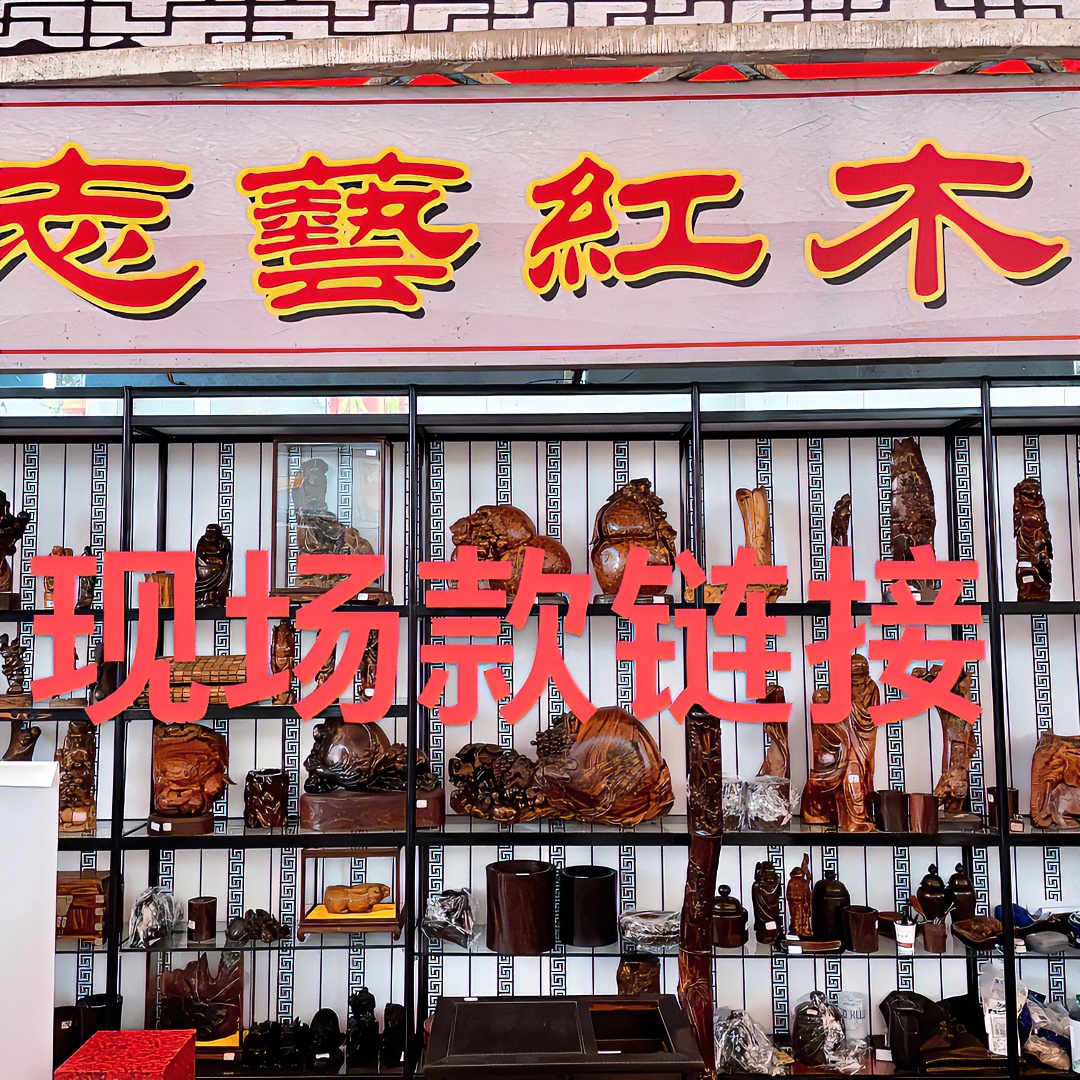 《现场款--代替链接3》手工中式雕刻复古摆件置物纯手工清雅阁