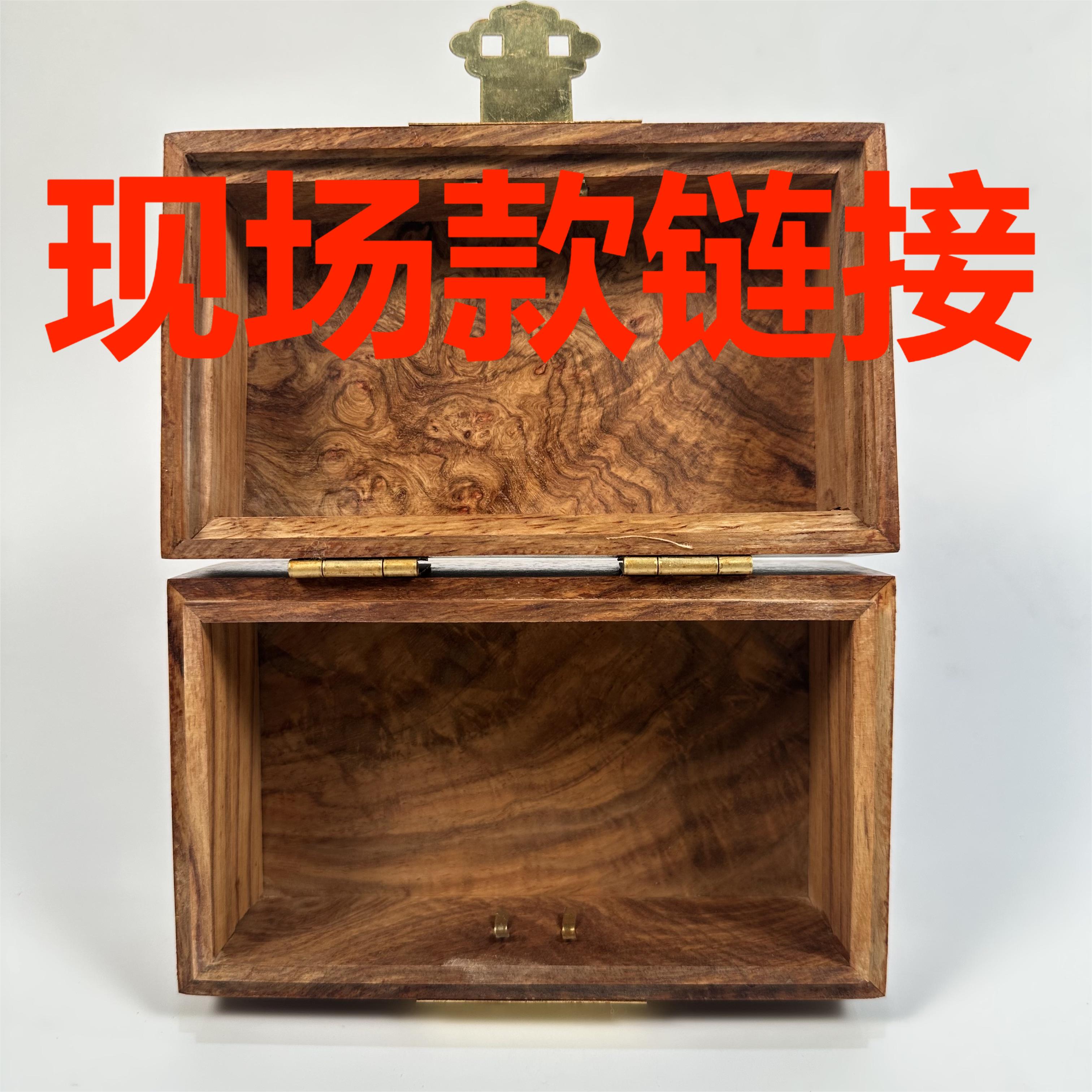 《现场款--定向链接2》手工中式雕刻复古摆件置物纯手工大容量