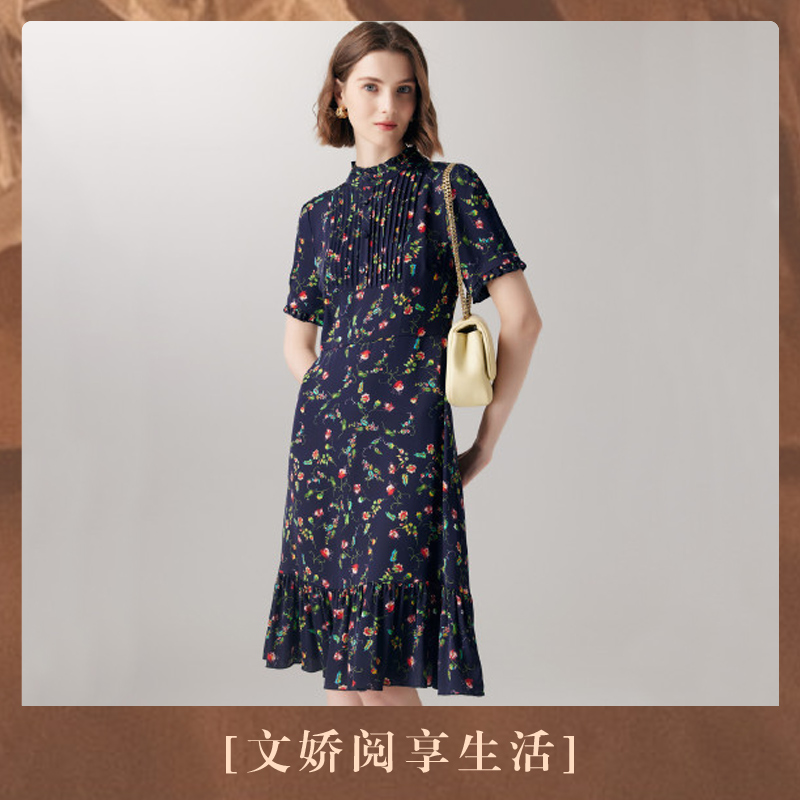 PALUOPO/帕罗藤蔓印花背拉链短袖桑蚕丝连衣裙ES20326Z
