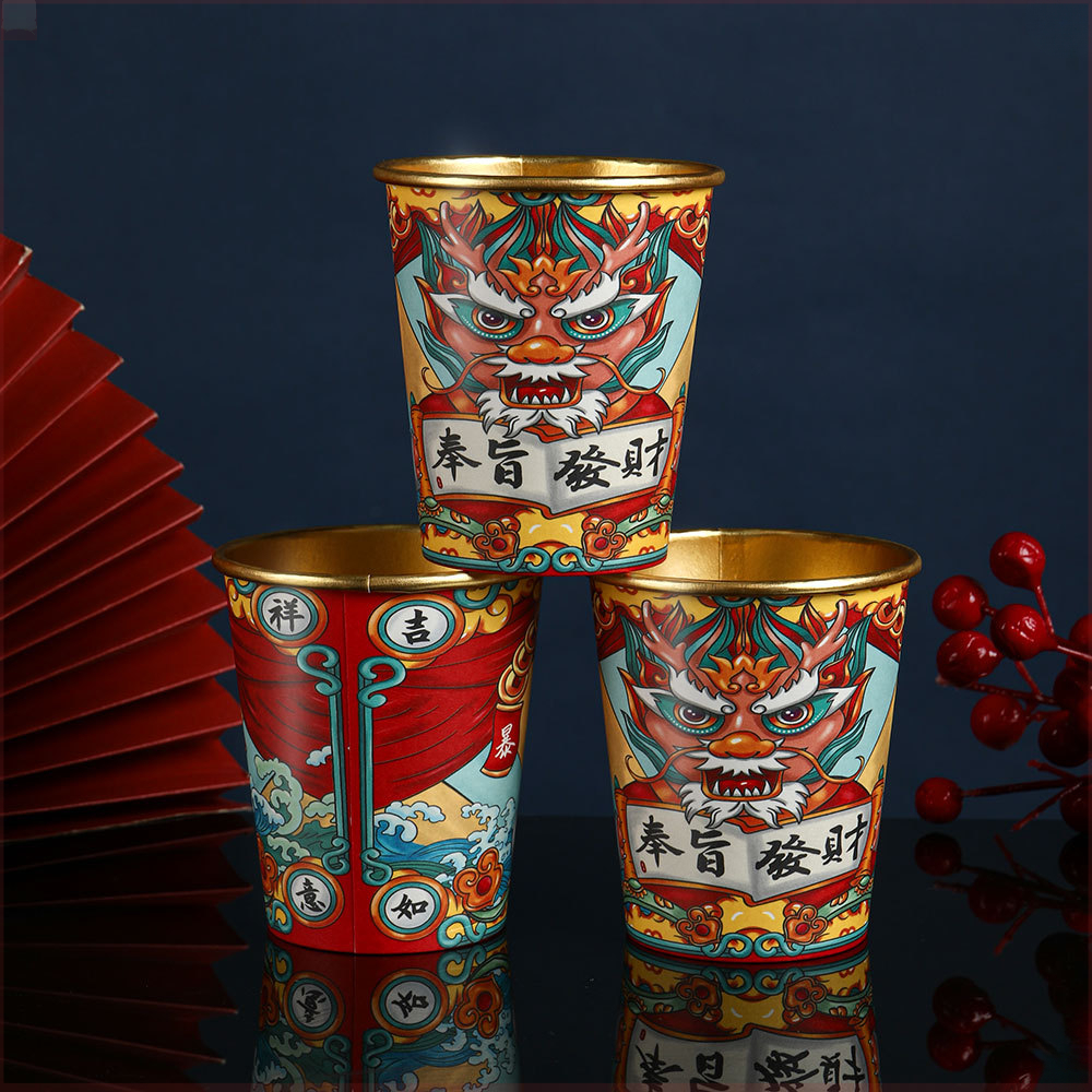 2024新年款龙年一次性包装类纸杯红色春节喜庆杯子加厚加硬金箔