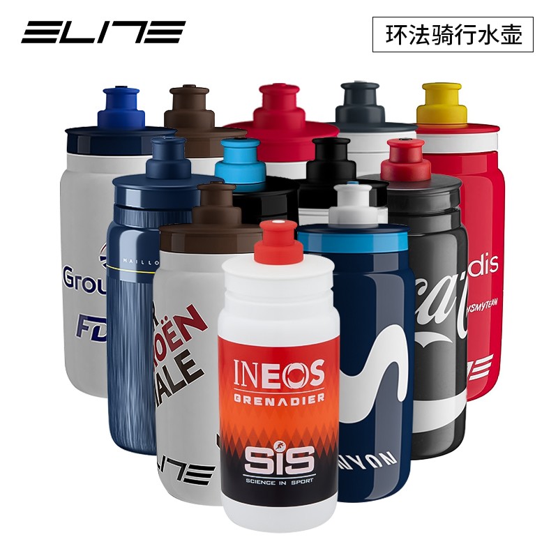 ELITE自行车水壶骑行运动挤压式环法英力士车队版野外便携FLY TEX