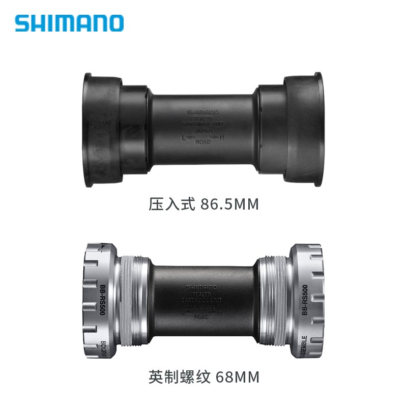 骑行山地公路自行车户外骑行配件中轴 英制螺纹 BSA BB86 压入