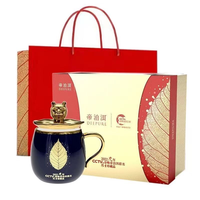 帝泊洱普洱茶混合口味