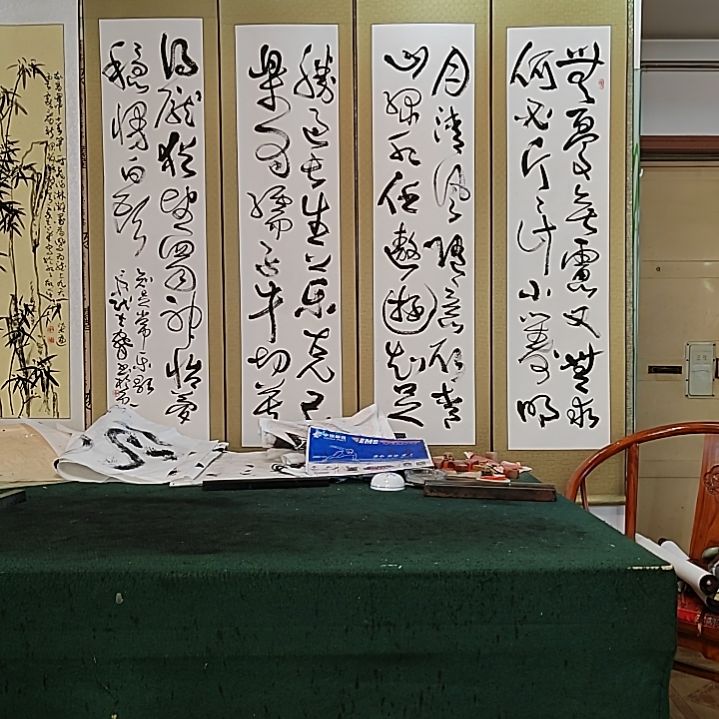 书法知足常乐歌。180Ⅹ43X4