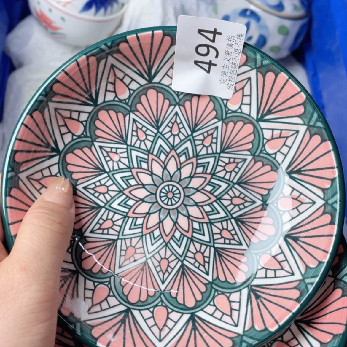 【闪购商品】密胺我A****子494