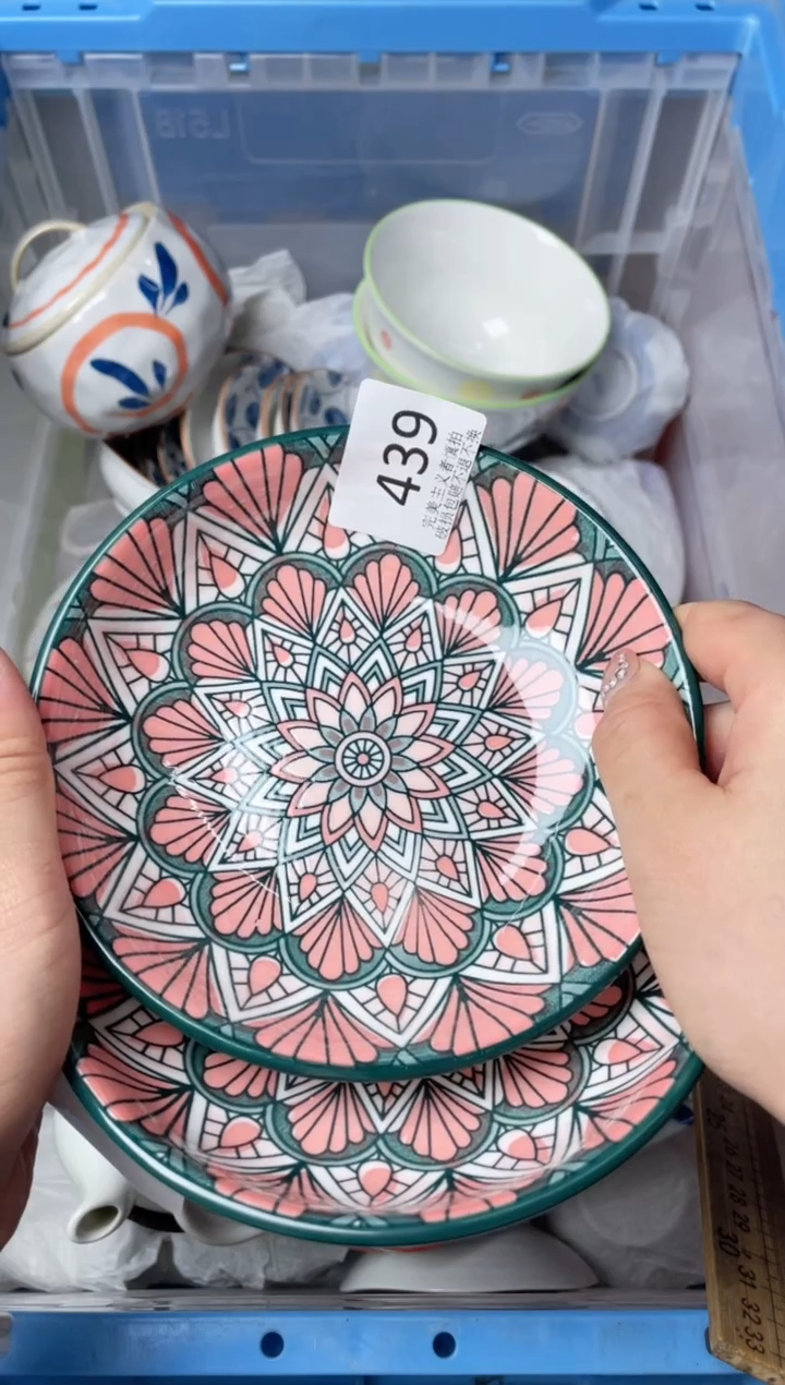 【闪购商品】瓷其他439
