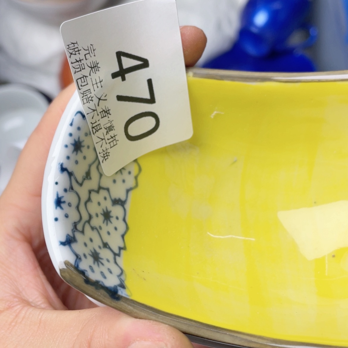 【闪购商品】密胺我逍*客470