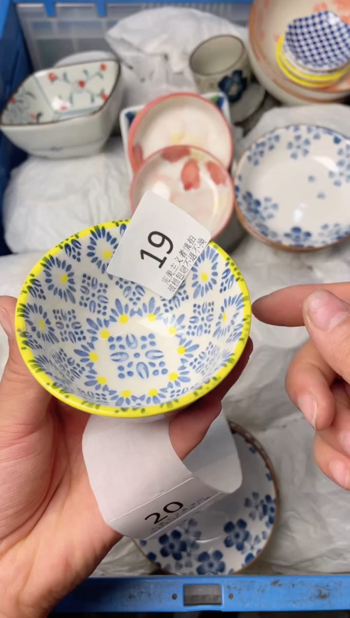 【闪购商品】瓷其他19