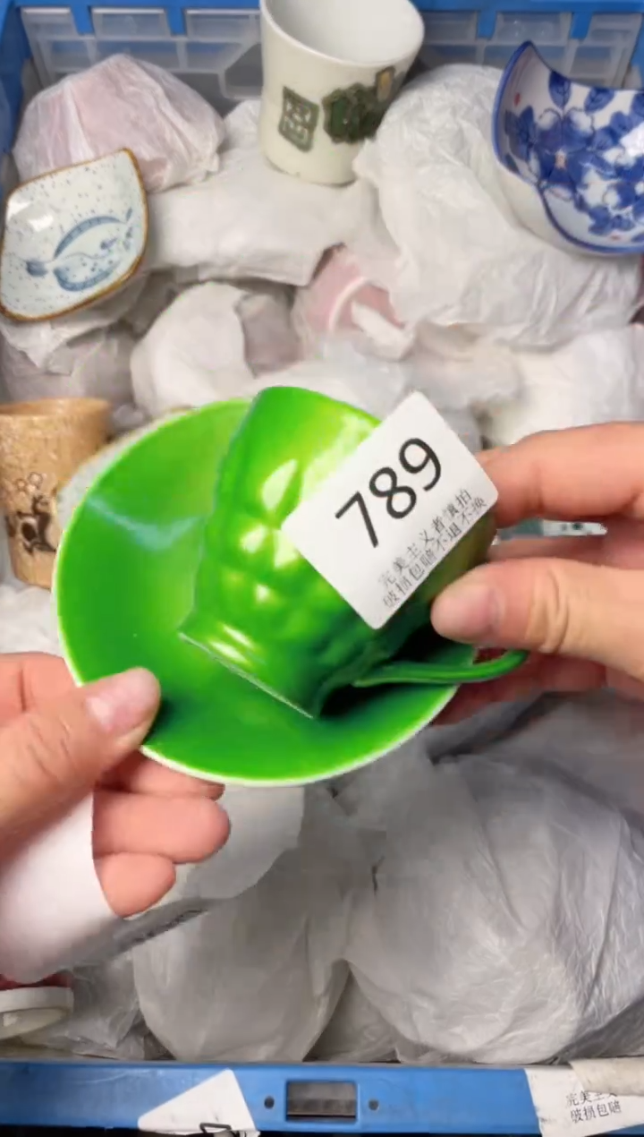 【闪购商品】瓷其他789