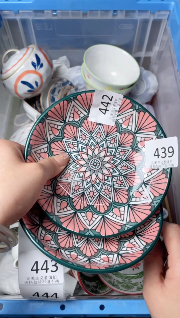 【闪购商品】瓷其他442