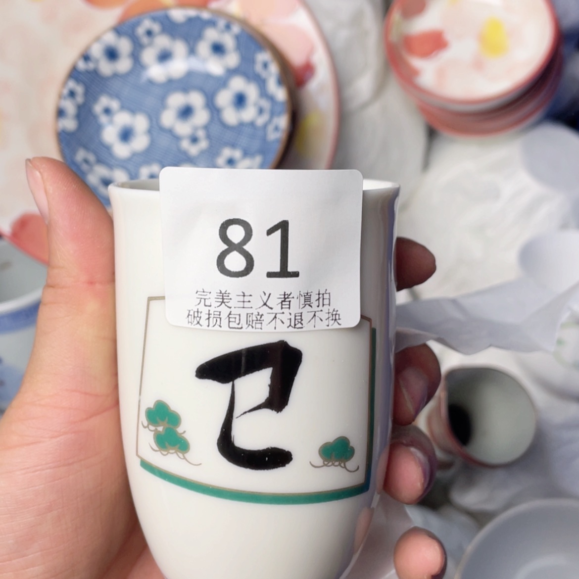 【闪购商品】密胺WL*ё81