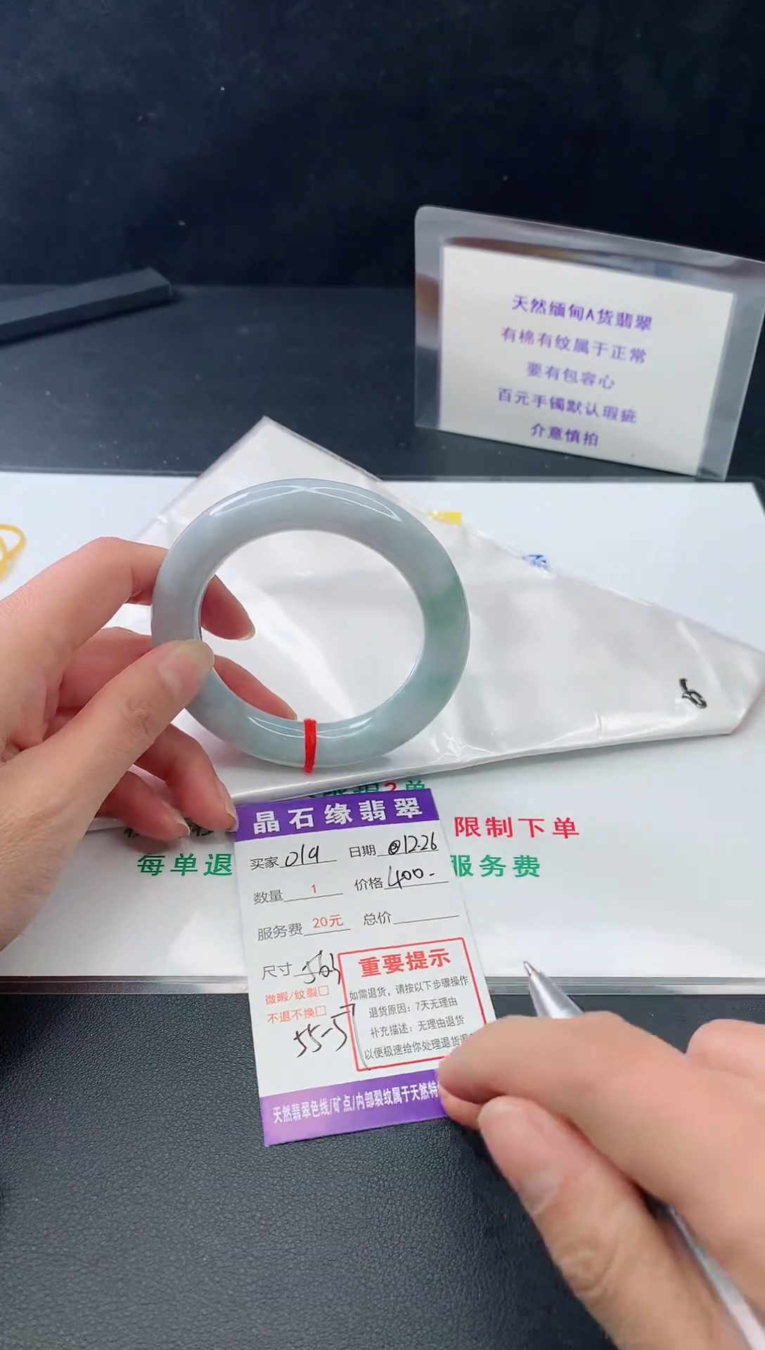 【闪购商品】翡翠手镯未镶嵌019