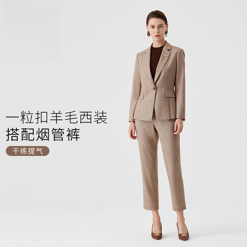 赢智尚气质时尚一粒扣格纹时尚绵羊毛西装套装女职场ZA-ZA01837