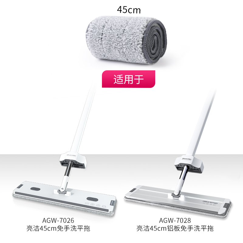 45CM平拖布套-条纹（7026/7028/7042/7049/7050）