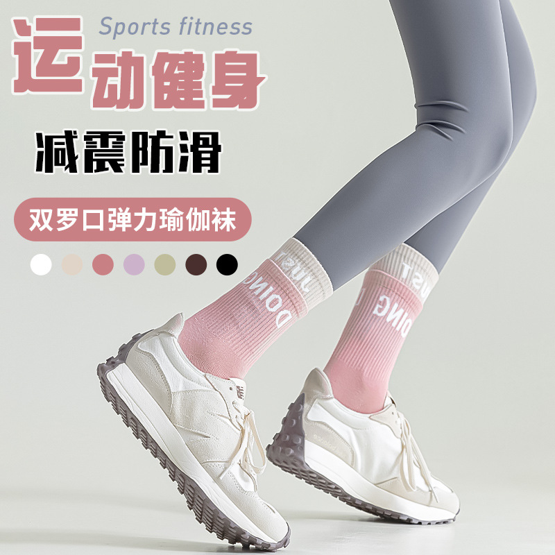 猫伽Mèche【2双】鲨鱼裤专用袜子双罗口中长筒健身运动袜小腿袜子