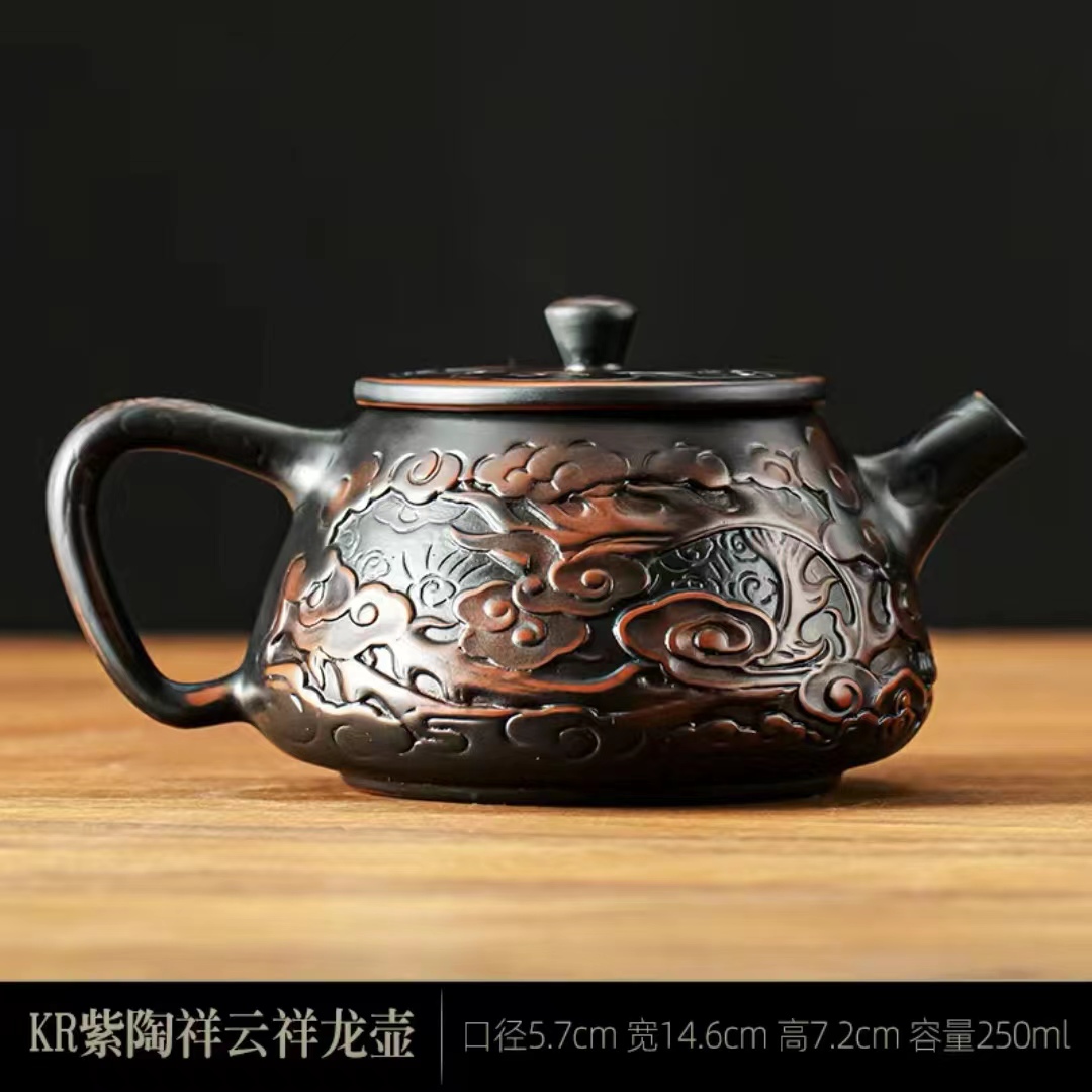 紫陶手工祥云祥龙壶-250cc（隆陶堂）