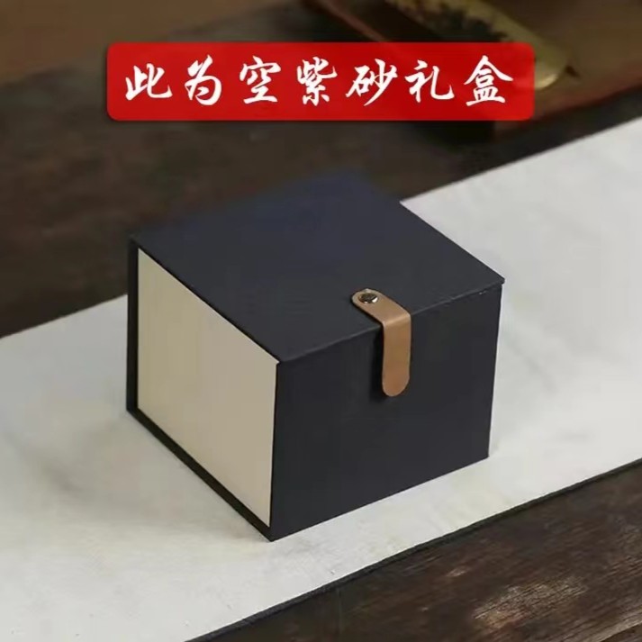 精美礼盒（请勿单独购买）