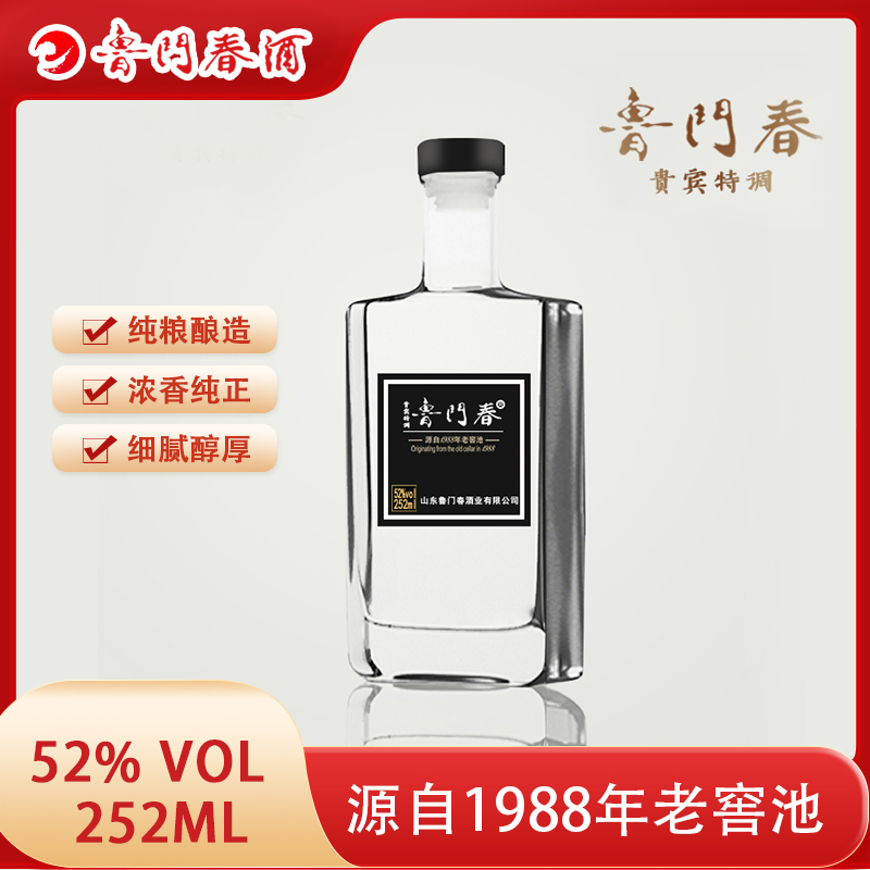 鲁门春 贵宾特调52°52度