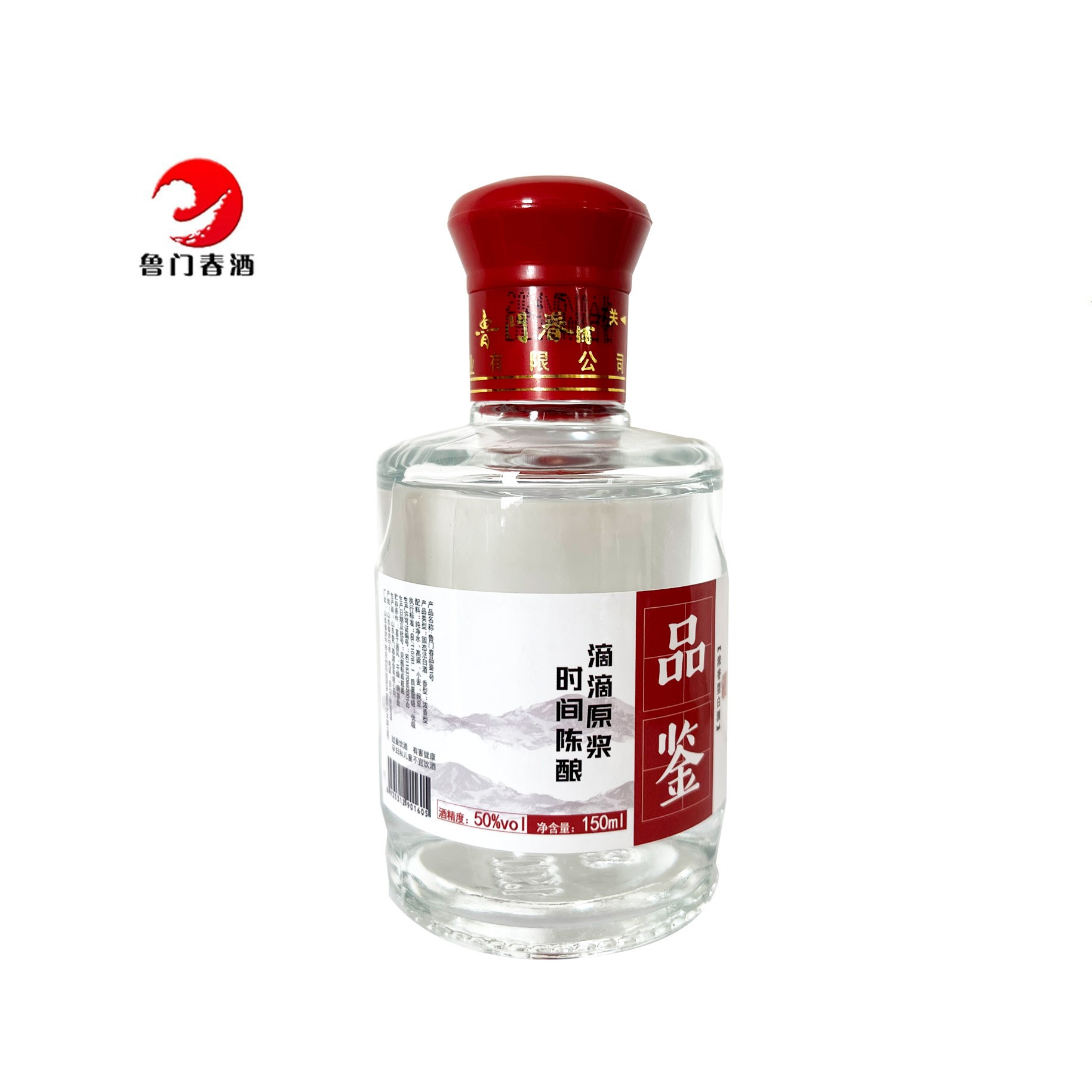 鲁门春原浆品鉴（三两装）50度150ml