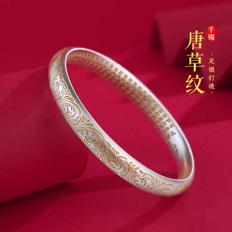 老银匠关东 足银手镯 唐草纹银手镯手工时尚百搭古法传承闭口雕刻