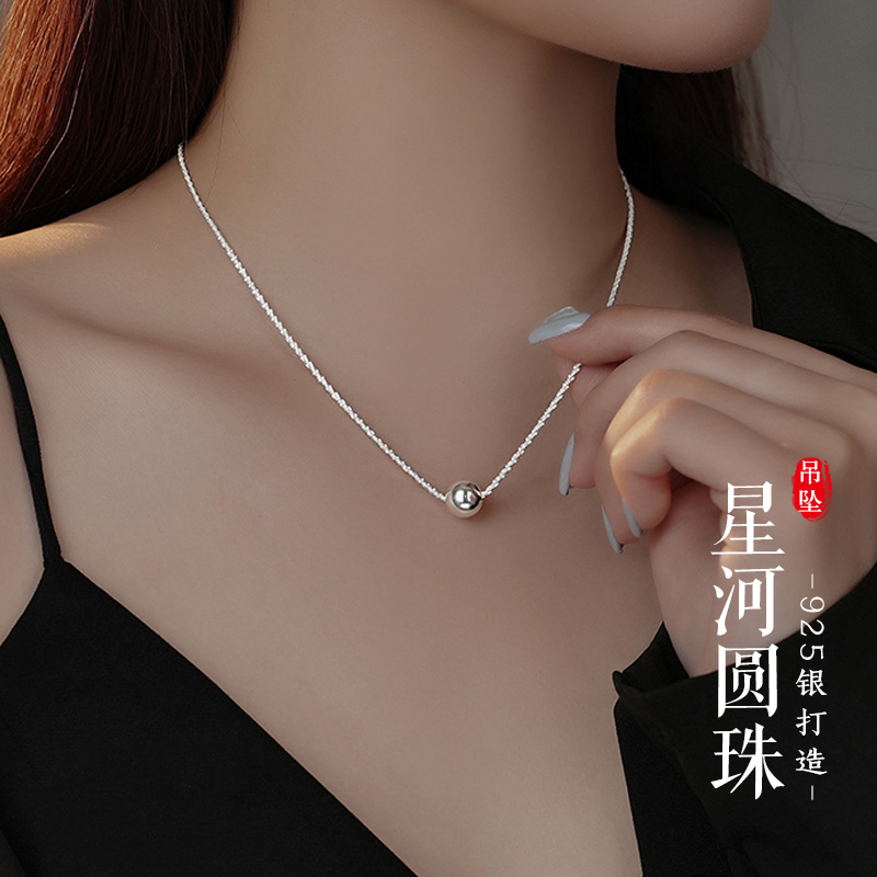 老银匠关东 坠链均925银 【星河圆珠】纯银项链轻奢时尚百搭设计感