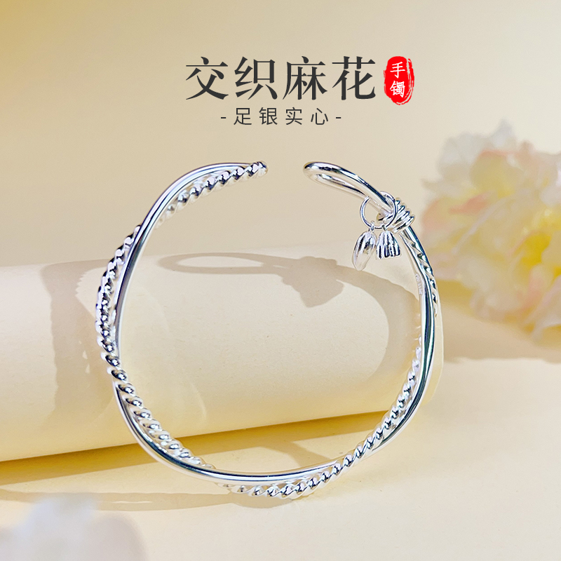 老银匠关东 足银手镯 莫比乌斯两世欢银手镯交织开口实心可调节