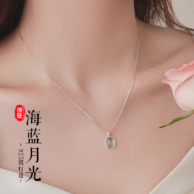老银匠关东 坠链均925银 【海蓝月光】纯银项链简约百搭镶嵌设计感