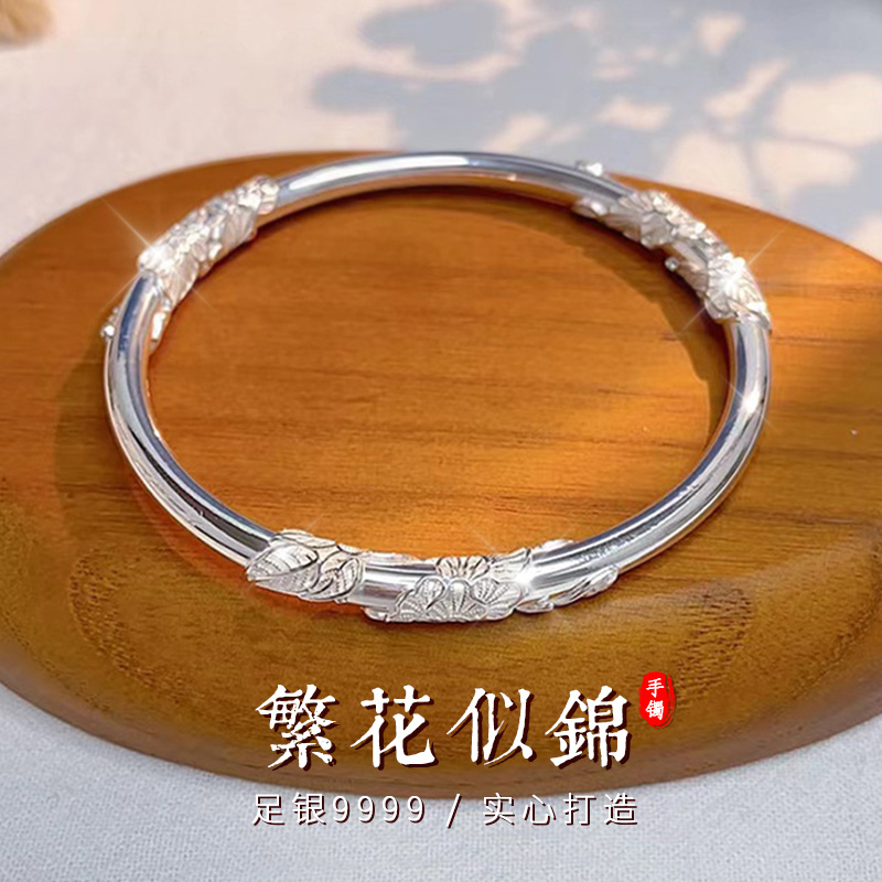 老银匠关东 足银手镯 繁花手镯闭口手工花丝实心亮面金枝玉叶A3新