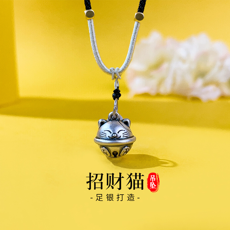 足银999吊坠