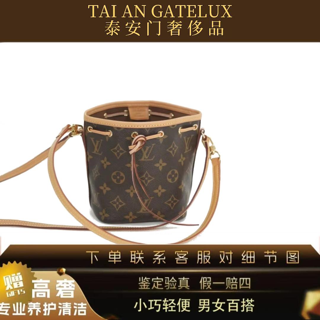 95新 LouisVuitton/路易威登 中古老花抽绳水桶迷你包单肩小号noe