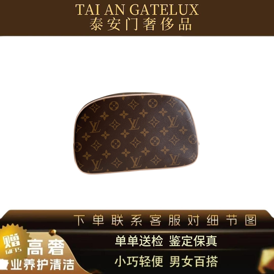 95新 LouisVuitton/路易威登 lv中古版 安娜专属洗漱包/化妆包