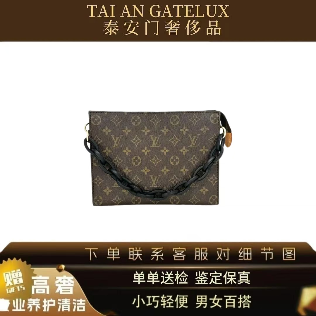 99新 LouisVuitton/路易威登 lv中古经典老花包洗漱26植鞣革换新
