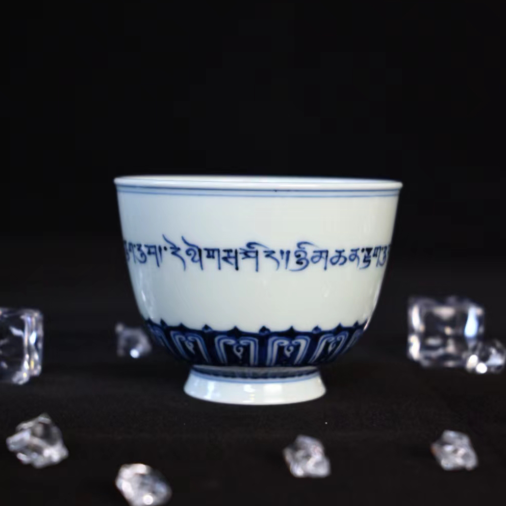 雯华堂 青花手绘梵文平安颂直口杯主人杯