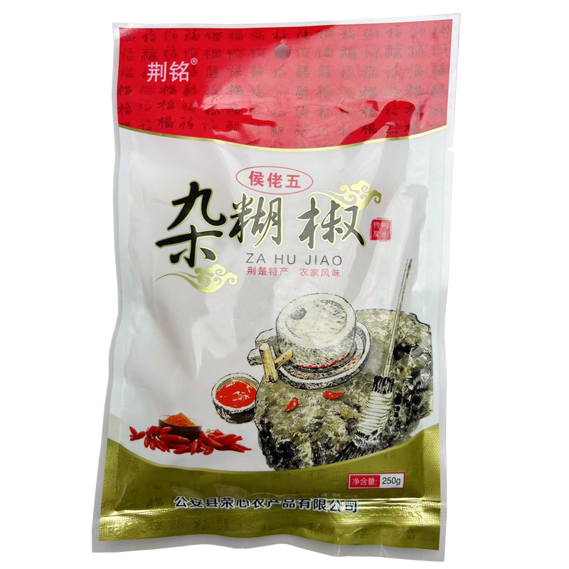 杂糊椒湖北荆州特产农家风味杂辣椒传统发酵酱腌菜榨广椒