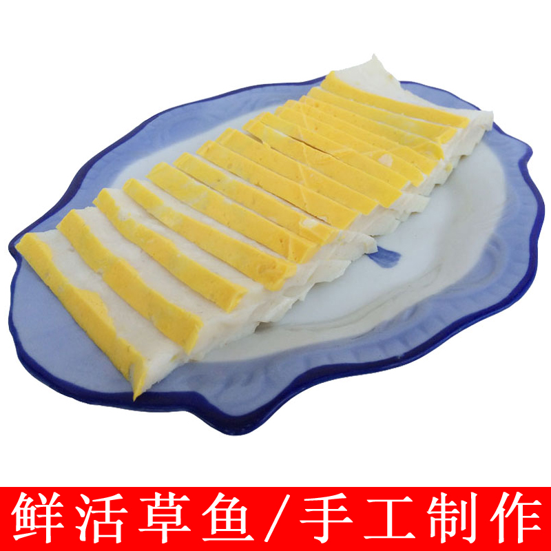 荆州鱼糕湖北特产手工草鱼糕鱼丸子农家自制新鲜鱼饼火锅食材350g