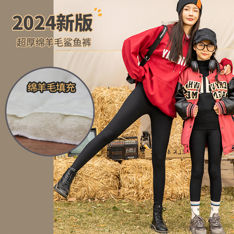 超厚绵羊毛儿童鲨鱼裤加厚保暖女童打底裤外穿高腰显瘦裤子女孩冬
