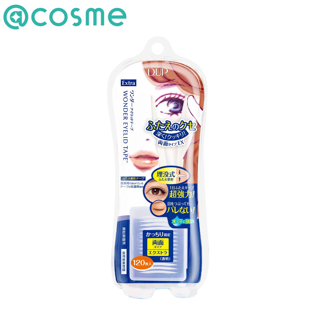 DU.P隐形双眼皮贴强力粘合型120片双面黏着强力定型无痕神器新手